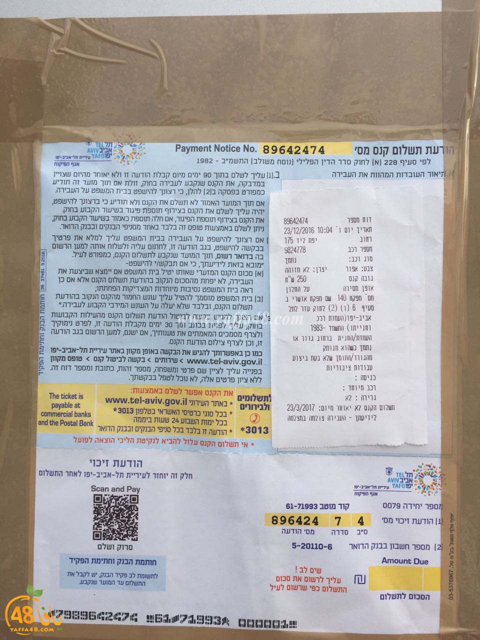 boyot 3aza2a (4).jpg